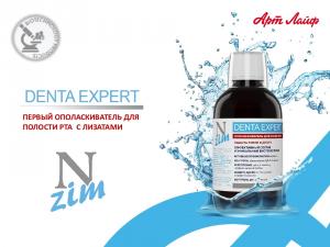     N-zim Denta expert ( )